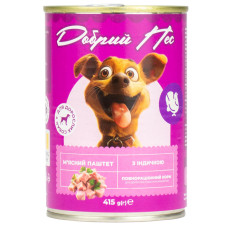 Добрый пес с индейкой