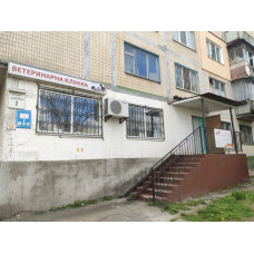 Ветеринарная клиника «Оберег»