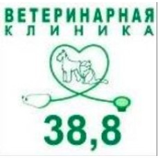 Ветеринарная клиника «38.8»