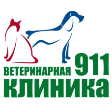 Ветеринарная клиника «911»