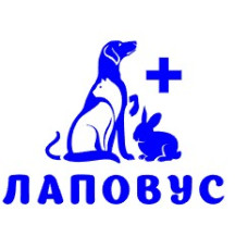 Ветеринарная клиника «Лаповус»