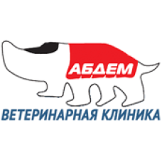 Ветеринарная клиника «Абдем»