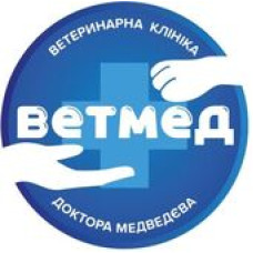 Ветеринарная клиника доктора Медедева