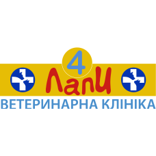 Ветеринарная клиника «4 лапы