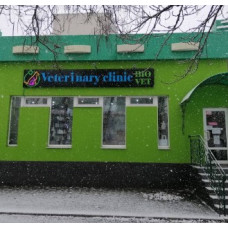 Ветеринарная клиника «Biovet»