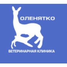 Ветеринарная клиника «Оленятко»