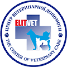 Ветеринарная клиника «Елитвет»