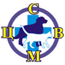 Ветеринарная клиника «Центр Современной Ветеринарной Медицины»