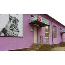 Клиника ветеринарной медицины «Фауна Сервис»