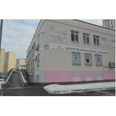 Ветеринарная клиника «АртВет»