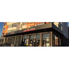 Світ Сірків