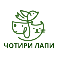 Ветеринарная клиника «Чотири лапи»