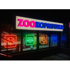 ZooКормушка