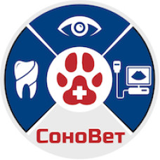 Ветеринарная клиника «СоноВет»