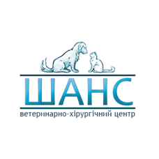 Ветеринарно-хирургический центр «Шанс»