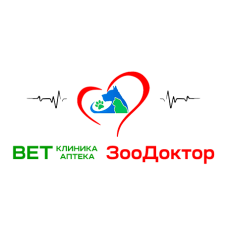 Ветеринарная клиника «ЗооДоктор»
