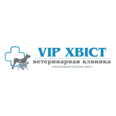 Ветеринарная клиника «VIP хвост»